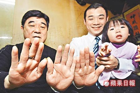 Huang-Tien family
